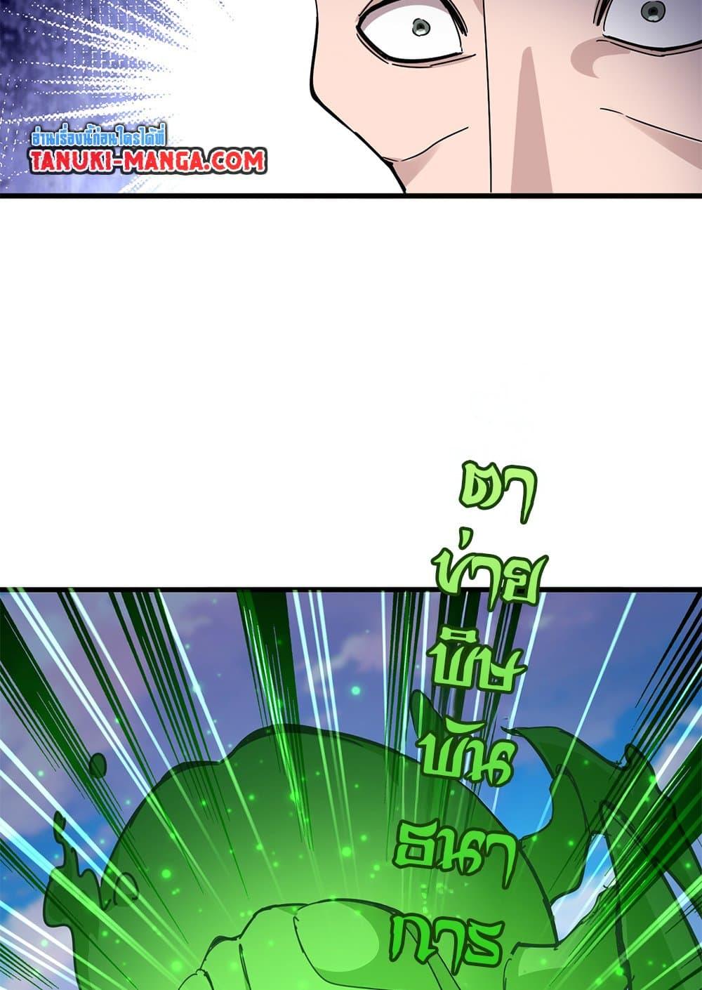 Doujin-Lc- อ่าน โดจิน มังฮวา เกาหลี ญี่ปุ่น จีน แปลไทย Magic Emperor ตอนที่ 1 2 3 4 5 6 7 8 9 10 11 12 13 14 ฟรี ไม่มีโฆษณา อ่าน โดจิน Manhwa เกาหลี ญี่ปุ่น จีน เรามีครบ คัดมาให้เน้นๆ โดจิน 18+ รับประกันความฟินโดย  Doujin Lc