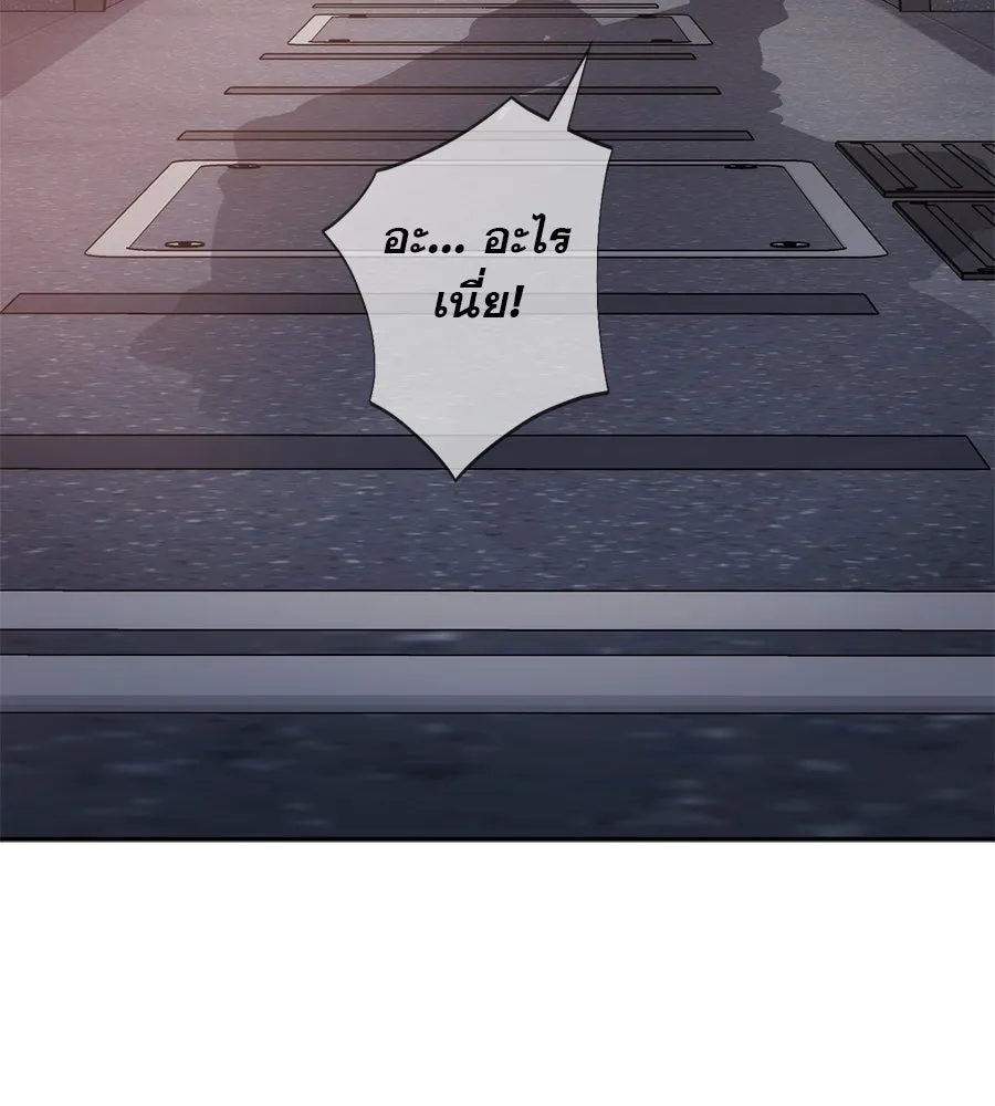 คอลเซ็นเตอร์เปลี่ยนชีวิต ตอนที่ 6 โอกาสสุดท้าย รูปที่ 230