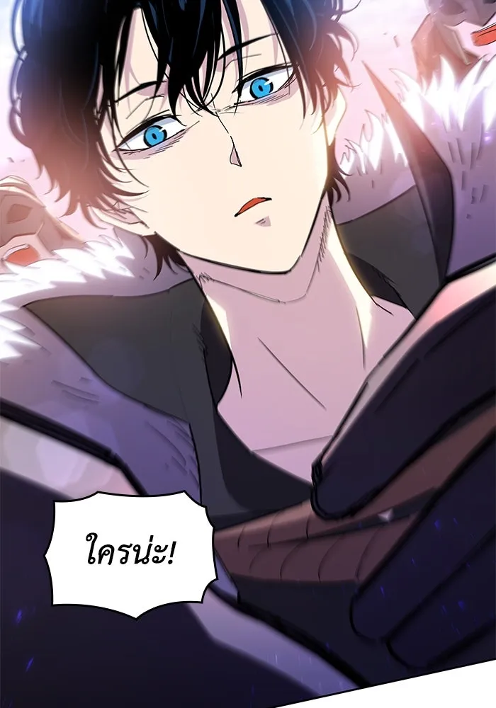 ฟิลเลียโรเซ่กับคำทำนายแห่งมงกุฎหนาม ตอนที่ 23 รูปที่ 83