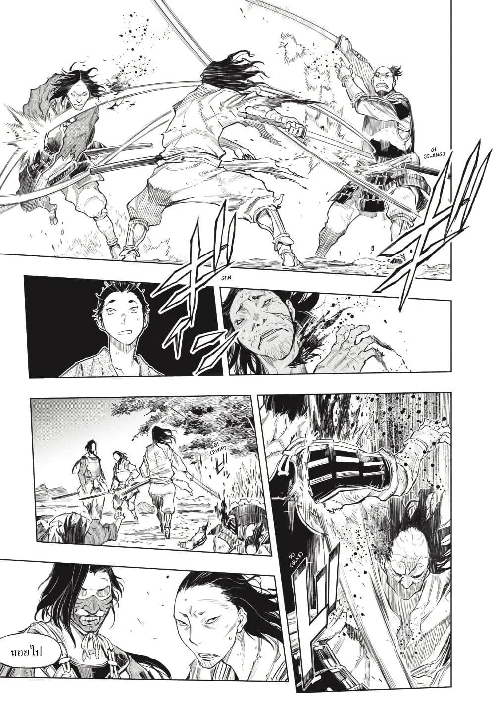 Manga-lc-com อ่านมังงะ อ่านการ์ตูน ออนไลน์ ฟรี Sekiro ตอนที่ 1 2 3 4 5 6 7 8 9 10 11 12 13 14 ฟรี ไม่มีโฆษณา Manga-lc - อ่าน มังงะ อ่าน การ์ตูน ออนไลน์ อ่านมังงะ ฟรี