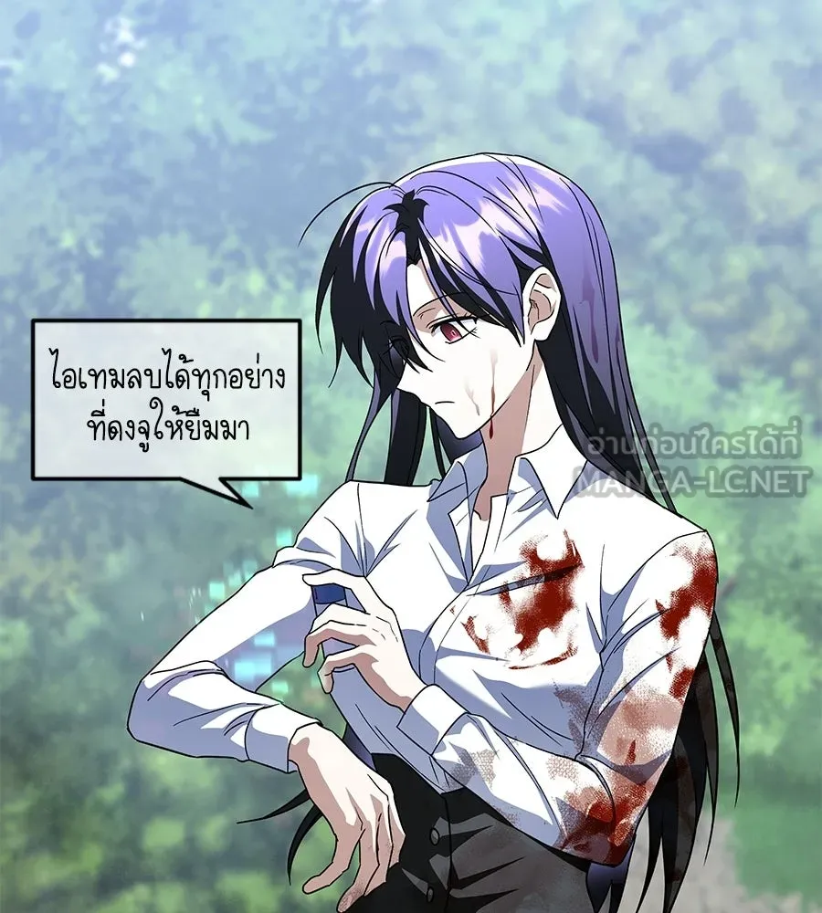 ถึกทนแทงก์แรงก์ C ตอนที่ 34 รูปที่ 84