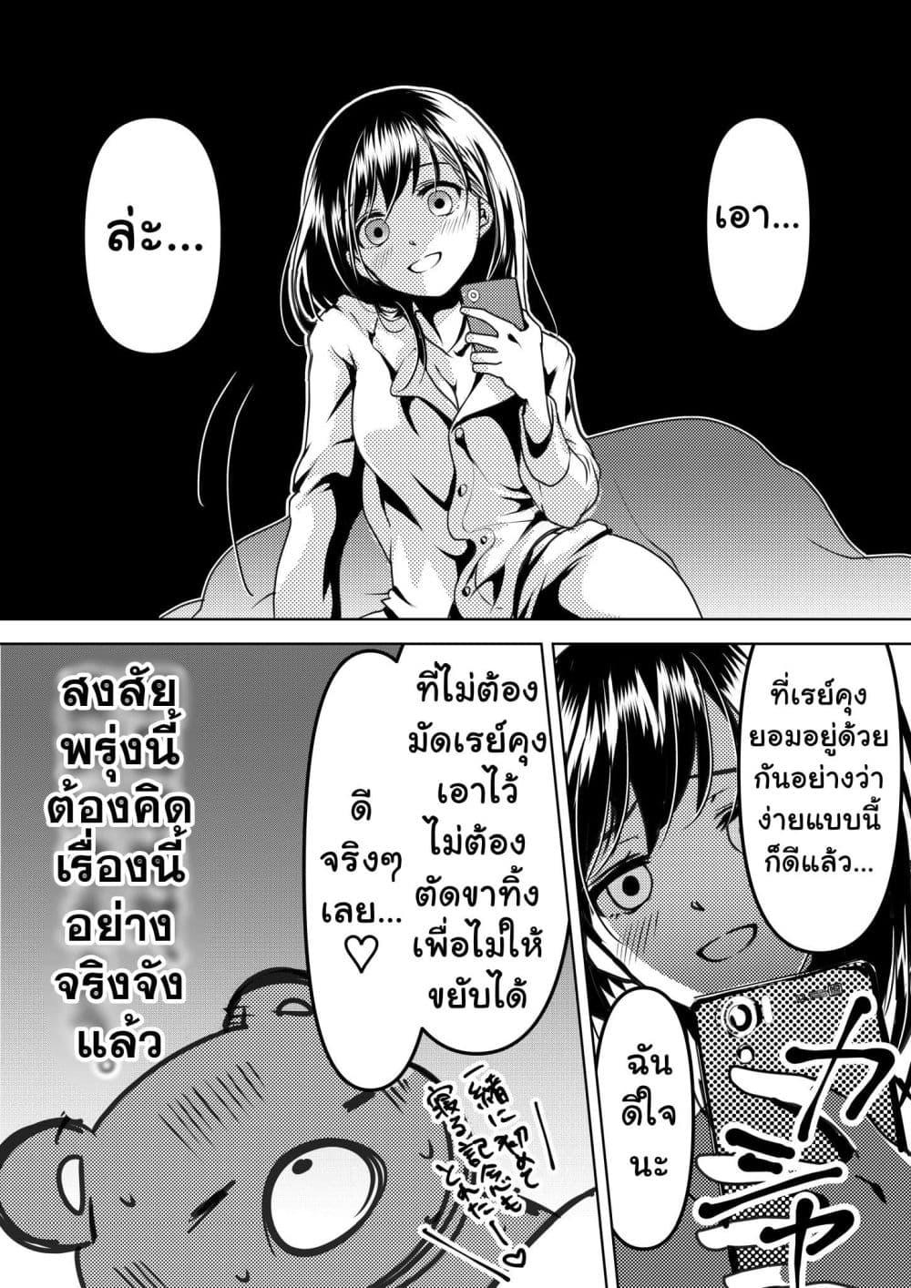 Manga-lc-com อ่านมังงะ อ่านการ์ตูน ออนไลน์ ฟรี Yandere Kanojo ni Nemurasete Moraenai Hanashi ตอนที่ 1 2 3 4 5 6 7 8 9 10 11 12 13 14 ฟรี ไม่มีโฆษณา Manga-lc - อ่าน มังงะ อ่าน การ์ตูน ออนไลน์ อ่านมังงะ ฟรี