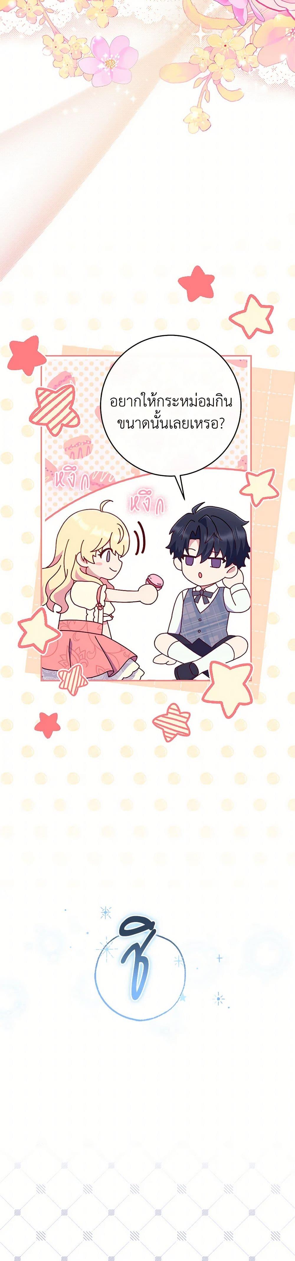 Manga-lc-com อ่านมังงะ อ่านการ์ตูน ออนไลน์ ฟรี I Became a Childhood Friend of the Obsessive Sub Male Lead ตอนที่ 1 2 3 4 5 6 7 8 9 10 11 12 13 14 ฟรี ไม่มีโฆษณา Manga-lc - อ่าน มังงะ อ่าน การ์ตูน ออนไลน์ อ่านมังงะ ฟรี