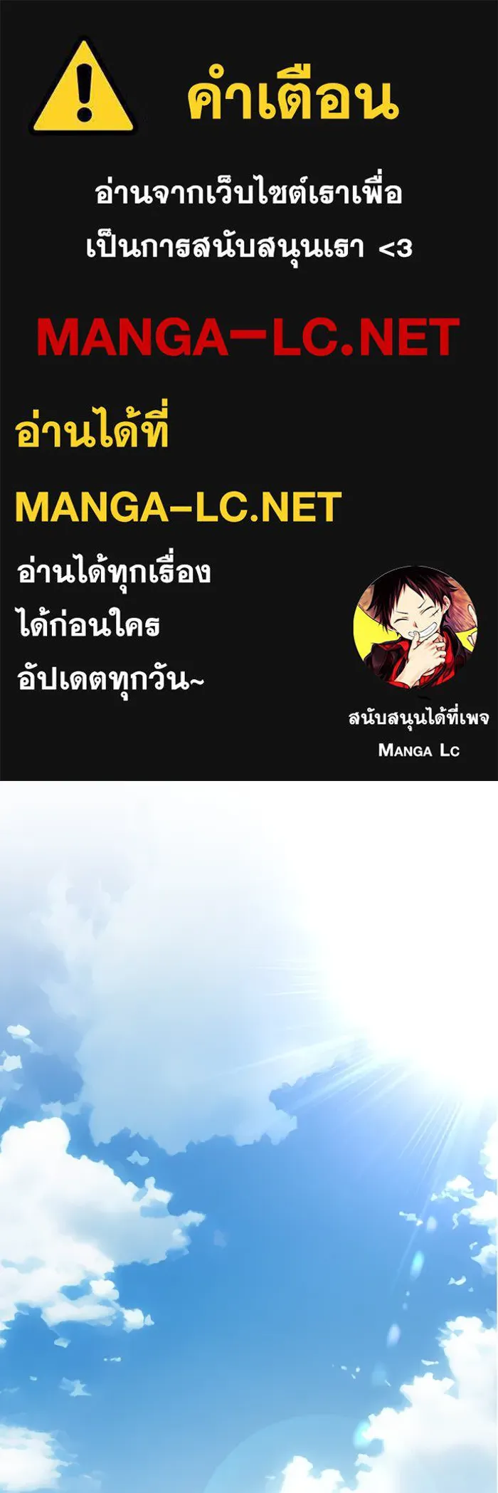 ความรักของอิซอบ ตอนที่ 56 รูปที่ 1