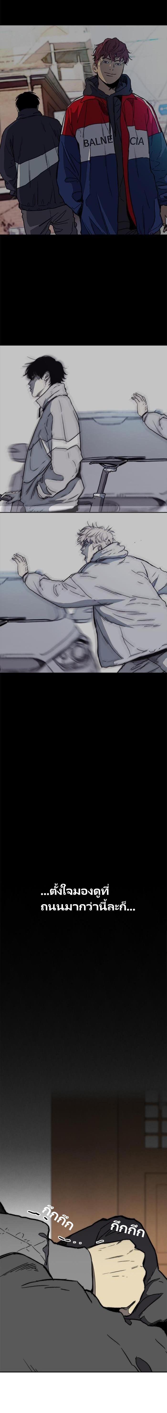 Manga-lc-com อ่านมังงะ อ่านการ์ตูน ออนไลน์ ฟรี Wind Breaker ปั่นสู้ฝัน ตอนที่ 1 2 3 4 5 6 7 8 9 10 11 12 13 14 ฟรี ไม่มีโฆษณา Manga-lc - อ่าน มังงะ อ่าน การ์ตูน ออนไลน์ อ่านมังงะ ฟรี