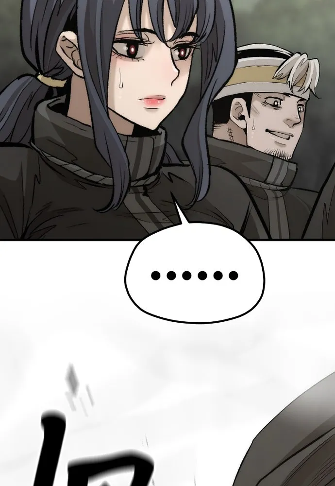 เส้นทางสู่เทพมาร ตอนที่ 114 รูปที่ 34