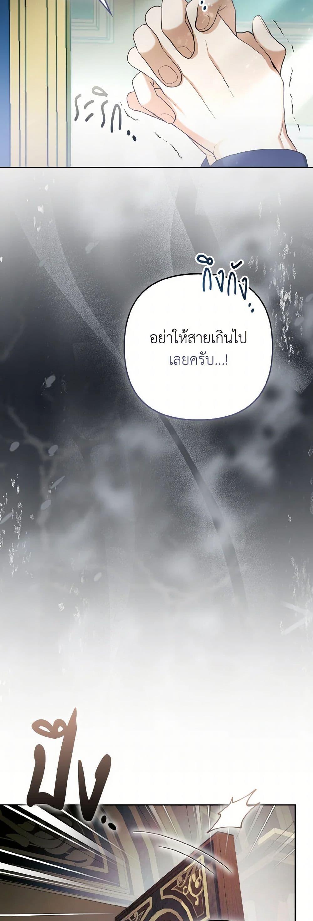 Manga-lc-com อ่านมังงะ อ่านการ์ตูน ออนไลน์ ฟรี The Grand Duke’s Fox Princess ตอนที่ 1 2 3 4 5 6 7 8 9 10 11 12 13 14 ฟรี ไม่มีโฆษณา Manga-lc - อ่าน มังงะ อ่าน การ์ตูน ออนไลน์ อ่านมังงะ ฟรี