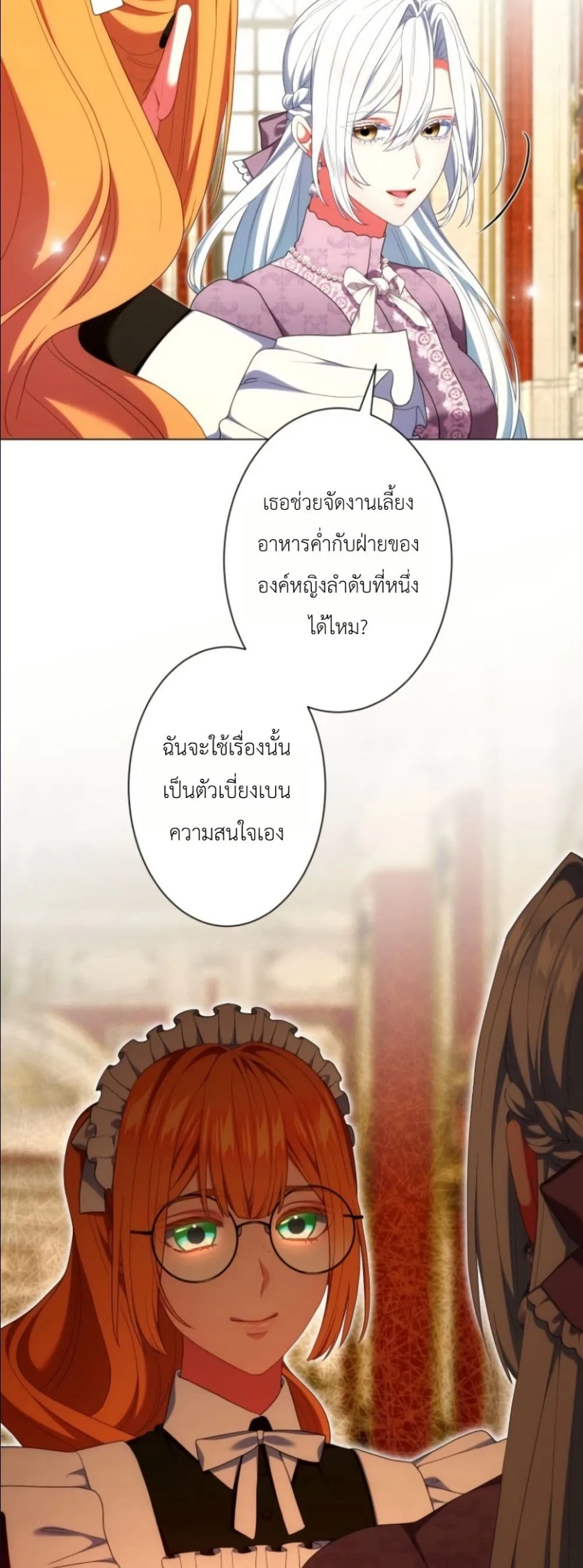Manga-lc-com อ่านมังงะ อ่านการ์ตูน ออนไลน์ ฟรี Behold The Perfect Villainess ตอนที่ 1 2 3 4 5 6 7 8 9 10 11 12 13 14 ฟรี ไม่มีโฆษณา Manga-lc - อ่าน มังงะ อ่าน การ์ตูน ออนไลน์ อ่านมังงะ ฟรี