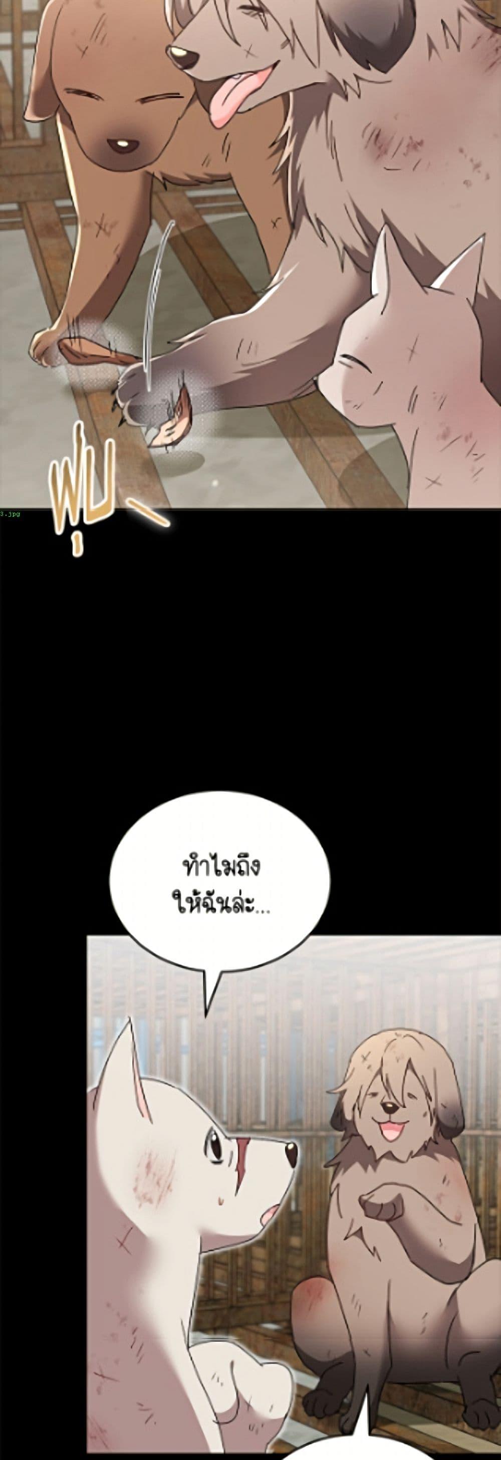 Manga-lc-com อ่านมังงะ อ่านการ์ตูน ออนไลน์ ฟรี Hello! Veterinarian! ตอนที่ 1 2 3 4 5 6 7 8 9 10 11 12 13 14 ฟรี ไม่มีโฆษณา Manga-lc - อ่าน มังงะ อ่าน การ์ตูน ออนไลน์ อ่านมังงะ ฟรี