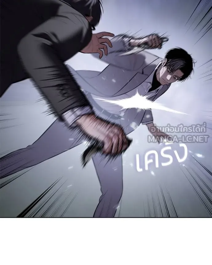 Baek XX ตอนที่ 120 รูปที่ 91