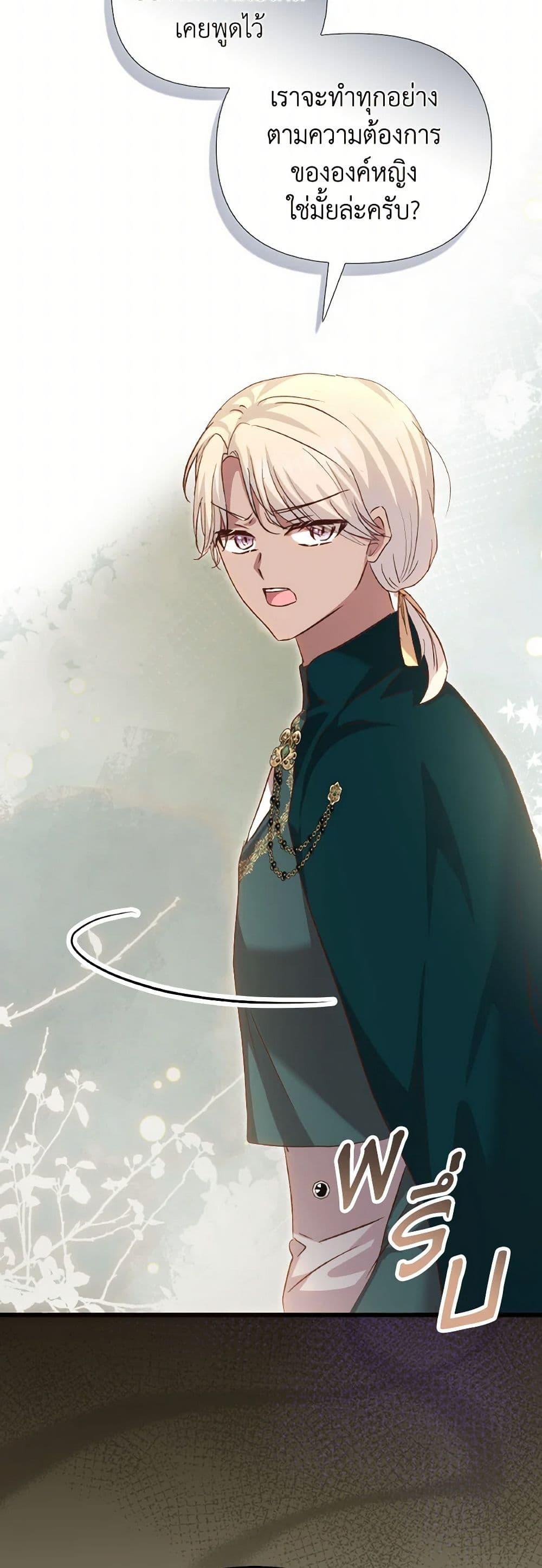 Manga-lc-com อ่านมังงะ อ่านการ์ตูน ออนไลน์ ฟรี I Didn’t Save You To Get Proposed To ตอนที่ 1 2 3 4 5 6 7 8 9 10 11 12 13 14 ฟรี ไม่มีโฆษณา Manga-lc - อ่าน มังงะ อ่าน การ์ตูน ออนไลน์ อ่านมังงะ ฟรี