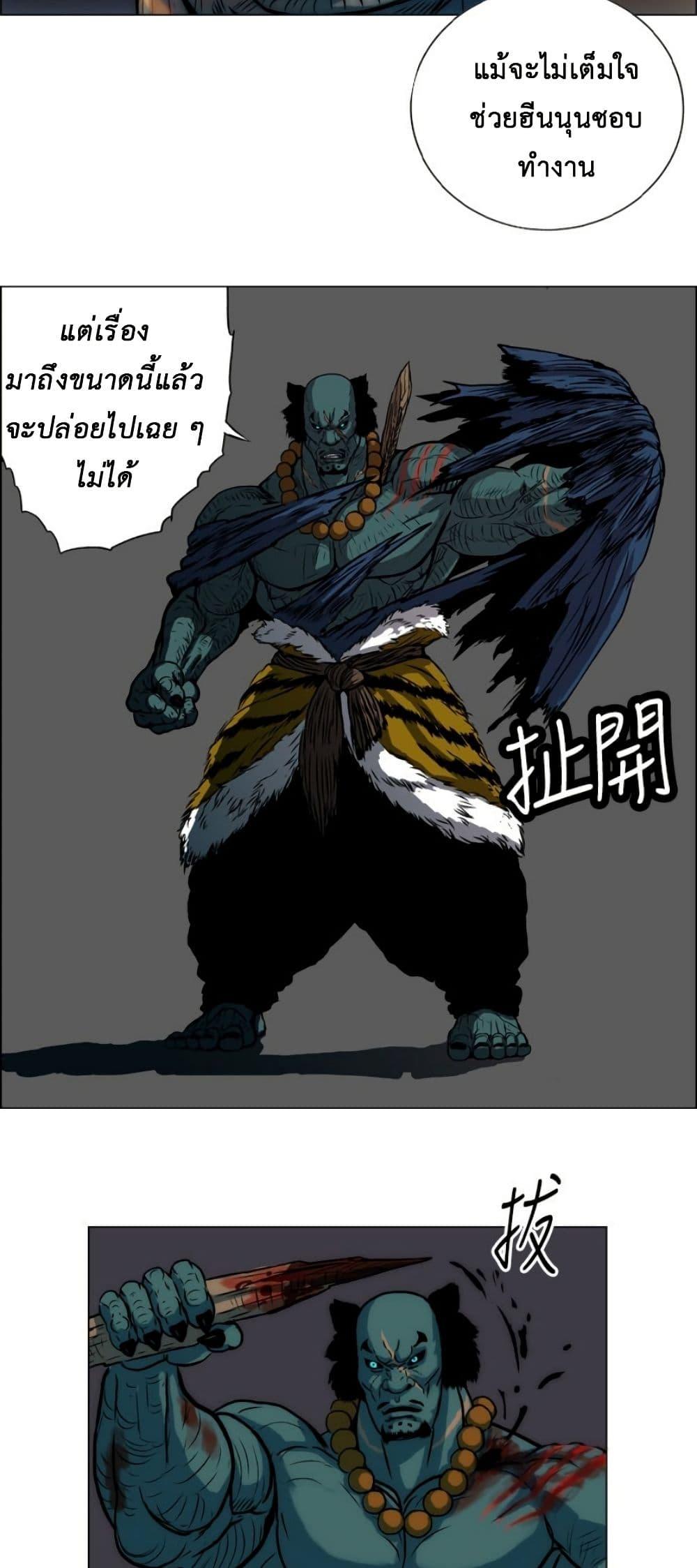 Manga-lc-com อ่านมังงะ อ่านการ์ตูน ออนไลน์ ฟรี Tiger Brother ตอนที่ 1 2 3 4 5 6 7 8 9 10 11 12 13 14 ฟรี ไม่มีโฆษณา Manga-lc - อ่าน มังงะ อ่าน การ์ตูน ออนไลน์ อ่านมังงะ ฟรี
