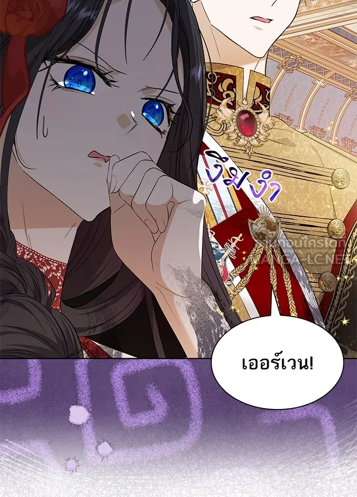 อดีตภรรยาของพระเอกหนุ่มจอมคลั่งรัก ตอนที่ 23 รูปที่ 39