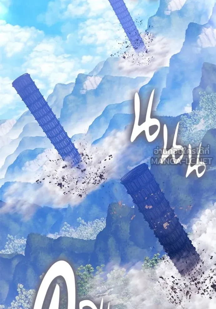 +99 ท่อนไม้ ตอนที่ 166 รูปที่ 383