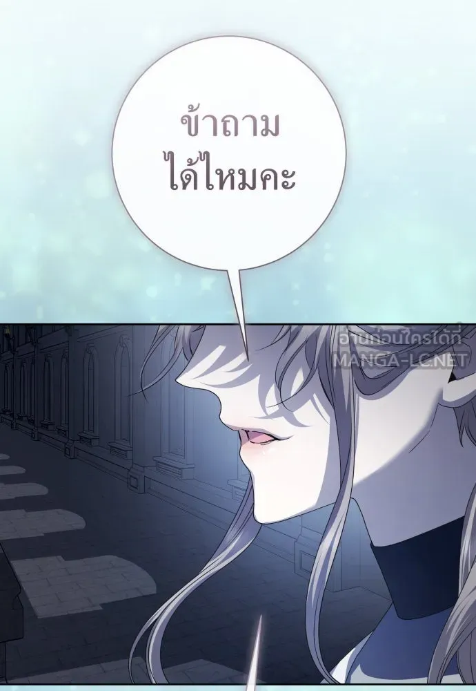 ชิงชีวิตพลิกลิขิตชะตา ตอนที่ 199. เรื่องราวภายในกล่อง(5) รูปที่ 135