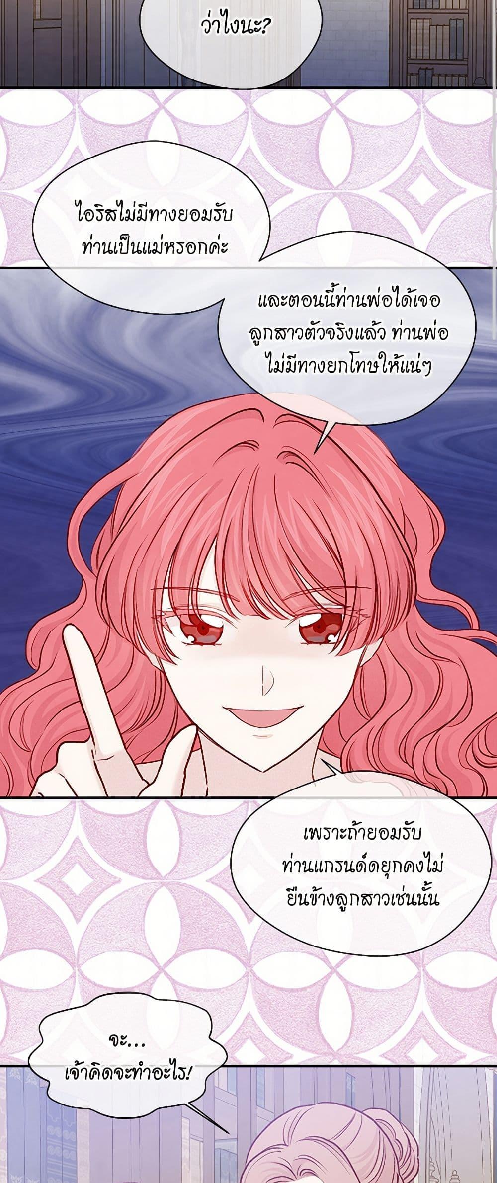 Manga-lc-com อ่านมังงะ อ่านการ์ตูน ออนไลน์ ฟรี Iris – The Lady and Her Smartphone ตอนที่ 1 2 3 4 5 6 7 8 9 10 11 12 13 14 ฟรี ไม่มีโฆษณา Manga-lc - อ่าน มังงะ อ่าน การ์ตูน ออนไลน์ อ่านมังงะ ฟรี