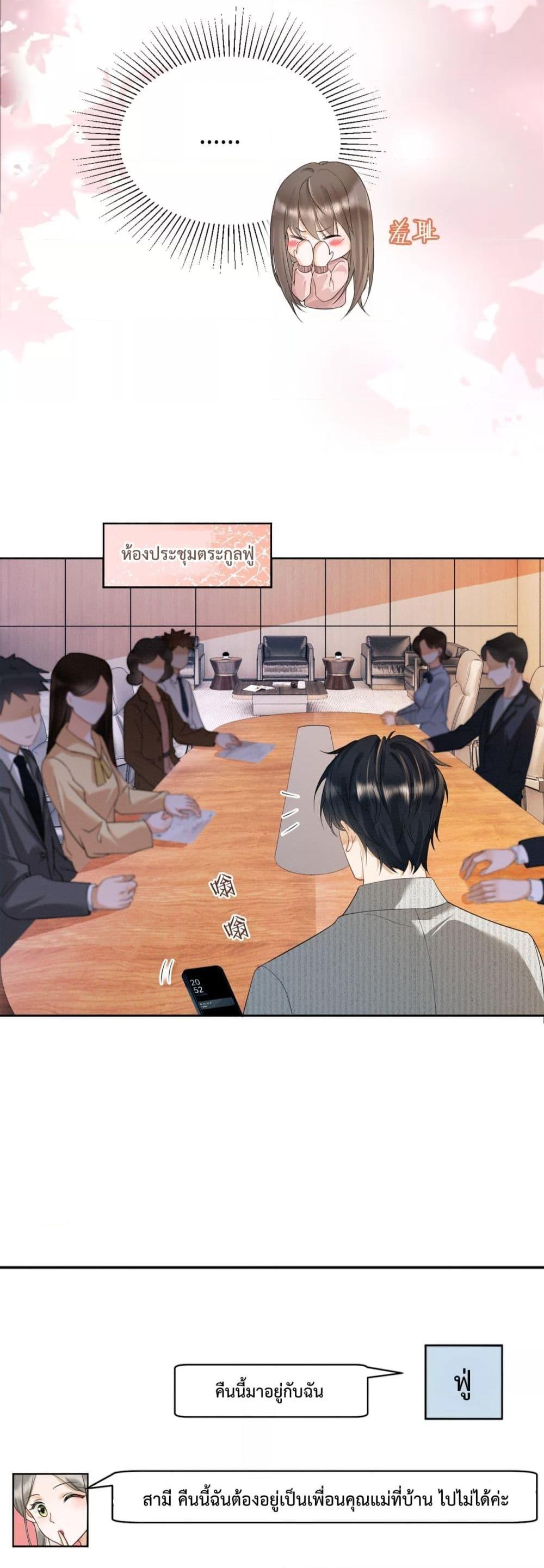 Manga-lc-com อ่านมังงะ อ่านการ์ตูน ออนไลน์ ฟรี BillionaireCEO ตอนที่ 1 2 3 4 5 6 7 8 9 10 11 12 13 14 ฟรี ไม่มีโฆษณา Manga-lc - อ่าน มังงะ อ่าน การ์ตูน ออนไลน์ อ่านมังงะ ฟรี