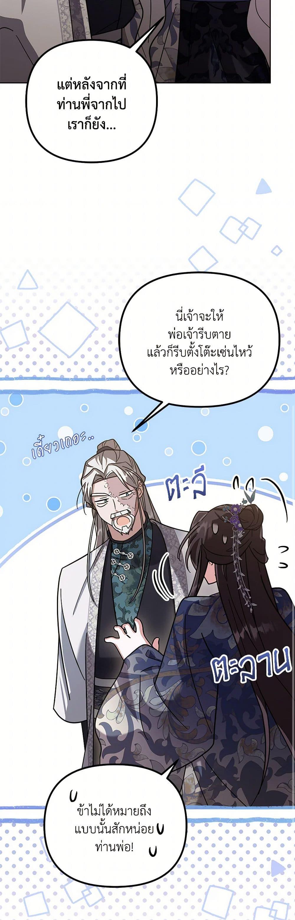 Manga-lc-com อ่านมังงะ อ่านการ์ตูน ออนไลน์ ฟรี The Overflowing Elixir of the Fallen House ตอนที่ 1 2 3 4 5 6 7 8 9 10 11 12 13 14 ฟรี ไม่มีโฆษณา Manga-lc - อ่าน มังงะ อ่าน การ์ตูน ออนไลน์ อ่านมังงะ ฟรี