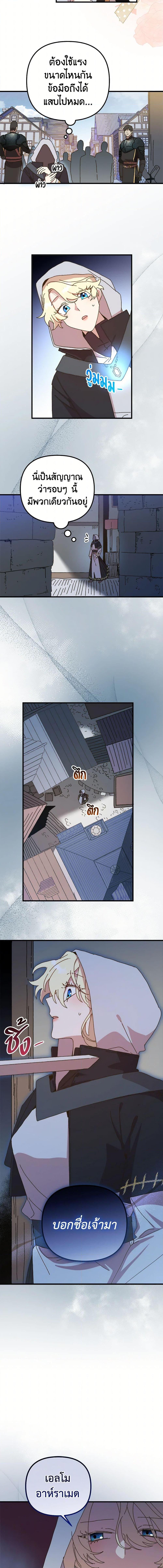 Manga-lc-com อ่านมังงะ อ่านการ์ตูน ออนไลน์ ฟรี The Princess Pretends to Be Crazy ตอนที่ 1 2 3 4 5 6 7 8 9 10 11 12 13 14 ฟรี ไม่มีโฆษณา Manga-lc - อ่าน มังงะ อ่าน การ์ตูน ออนไลน์ อ่านมังงะ ฟรี