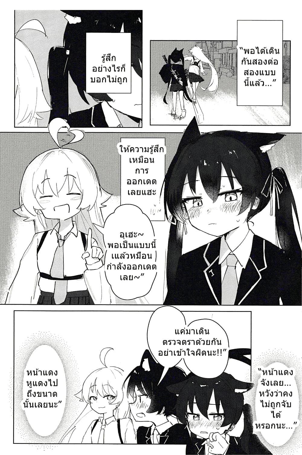 Manga-lc-com อ่านมังงะ อ่านการ์ตูน ออนไลน์ ฟรี Blue Archive Karakawanaide Hoshino-senpai By Ikafriiiii ตอนที่ 1 2 3 4 5 6 7 8 9 10 11 12 13 14 ฟรี ไม่มีโฆษณา Manga-lc - อ่าน มังงะ อ่าน การ์ตูน ออนไลน์ อ่านมังงะ ฟรี