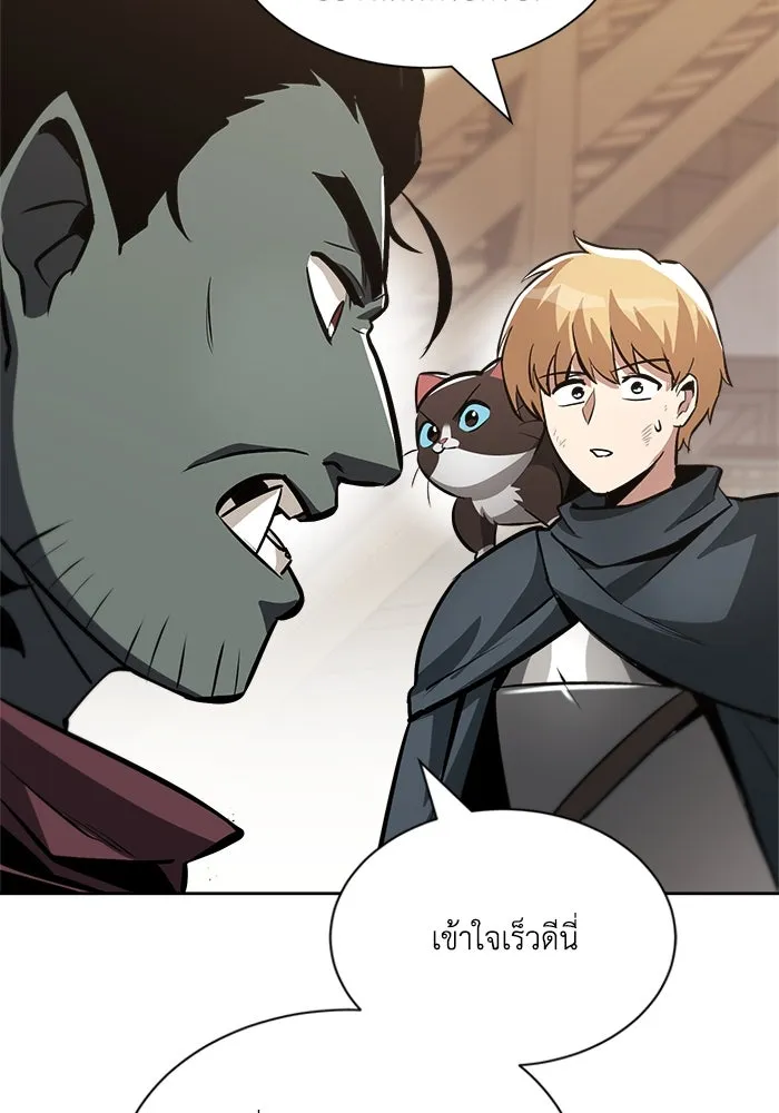ชีวิตพลิกผันของลอร์ดผู้เกียจคร้าน ตอนที่ 46 จุดเชื้อเพลิง รูปที่ 77