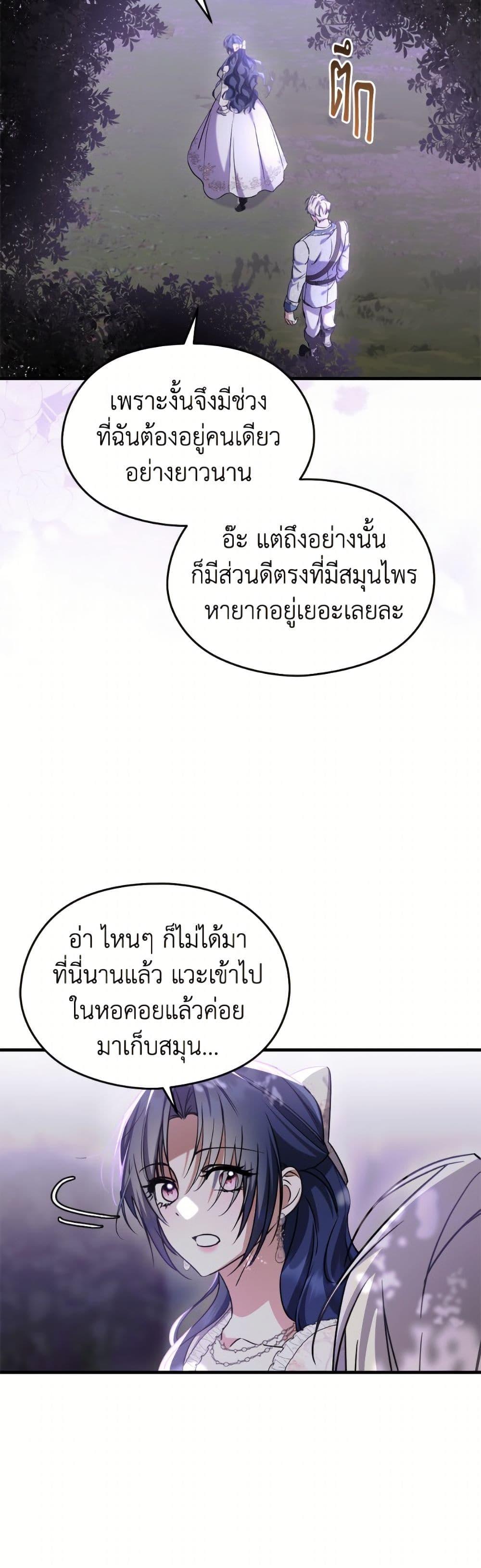 Manga-lc-com อ่านมังงะ อ่านการ์ตูน ออนไลน์ ฟรี I Don’t Want to Work! ตอนที่ 1 2 3 4 5 6 7 8 9 10 11 12 13 14 ฟรี ไม่มีโฆษณา Manga-lc - อ่าน มังงะ อ่าน การ์ตูน ออนไลน์ อ่านมังงะ ฟรี