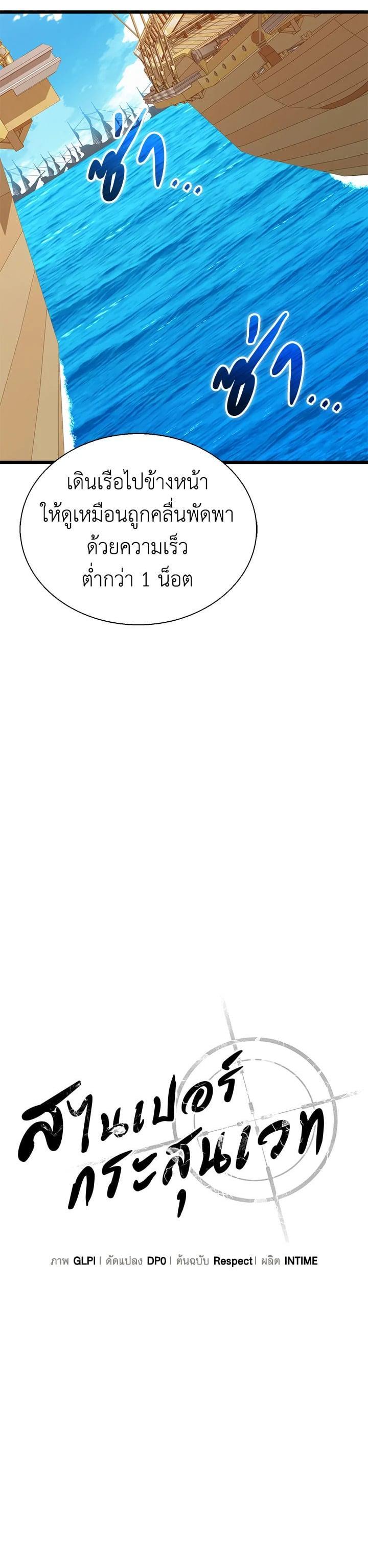 Manga-lc-com อ่านมังงะ อ่านการ์ตูน ออนไลน์ ฟรี Arcane Sniper ตอนที่ 1 2 3 4 5 6 7 8 9 10 11 12 13 14 ฟรี ไม่มีโฆษณา Manga-lc - อ่าน มังงะ อ่าน การ์ตูน ออนไลน์ อ่านมังงะ ฟรี