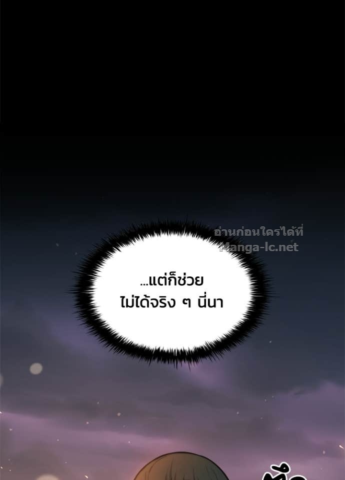 Doujin-Lc- อ่าน โดจิน มังฮวา เกาหลี ญี่ปุ่น จีน แปลไทย ผู้พิชิตเกมป้องกันฐาน ตอนที่ 1 2 3 4 5 6 7 8 9 10 11 12 13 14 ฟรี ไม่มีโฆษณา อ่าน โดจิน Manhwa เกาหลี ญี่ปุ่น จีน เรามีครบ คัดมาให้เน้นๆ โดจิน 18+ รับประกันความฟินโดย Doujin Lc