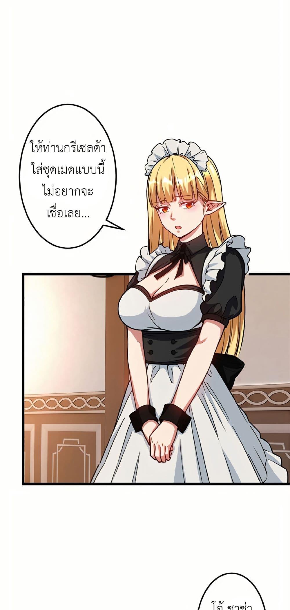 Manga-lc-com อ่านมังงะ อ่านการ์ตูน ออนไลน์ ฟรี Kiraware no Yarinaoshi ~ Yuusha ni Uragirare, Ryou Omoidatta Seijo to Inochi o Ubawareta Ore, Kako ni Modotte Subete o… ตอนที่ 1 2 3 4 5 6 7 8 9 10 11 12 13 14 ฟรี ไม่มีโฆษณา Manga-lc - อ่าน มังงะ อ่าน การ์ตูน ออนไลน์ อ่านมังงะ ฟรี