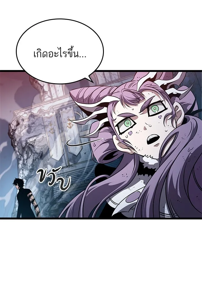 หลังวันสิ้นโลก ตอนที่ 45 รูปที่ 85