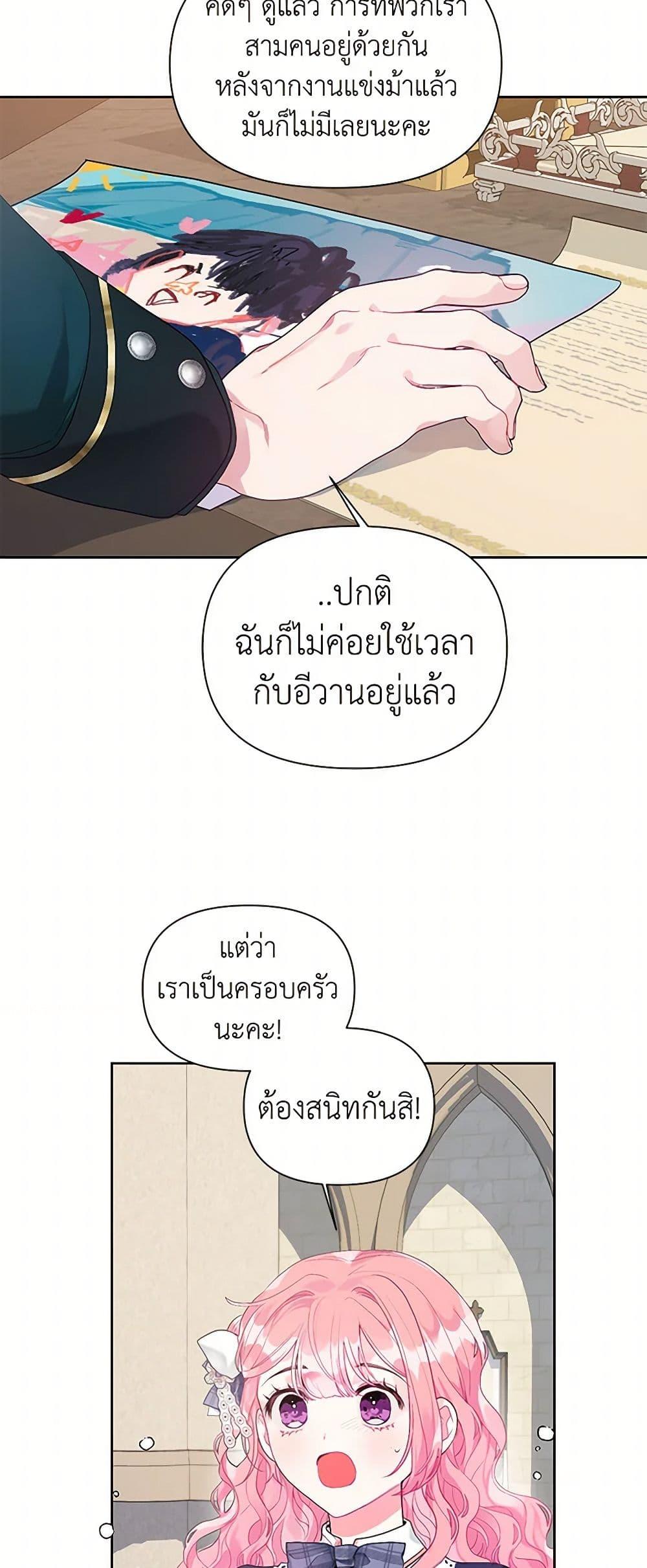 Manga-lc-com อ่านมังงะ อ่านการ์ตูน ออนไลน์ ฟรี The Archvillain’s Daughter-in-Law ตอนที่ 1 2 3 4 5 6 7 8 9 10 11 12 13 14 ฟรี ไม่มีโฆษณา Manga-lc - อ่าน มังงะ อ่าน การ์ตูน ออนไลน์ อ่านมังงะ ฟรี