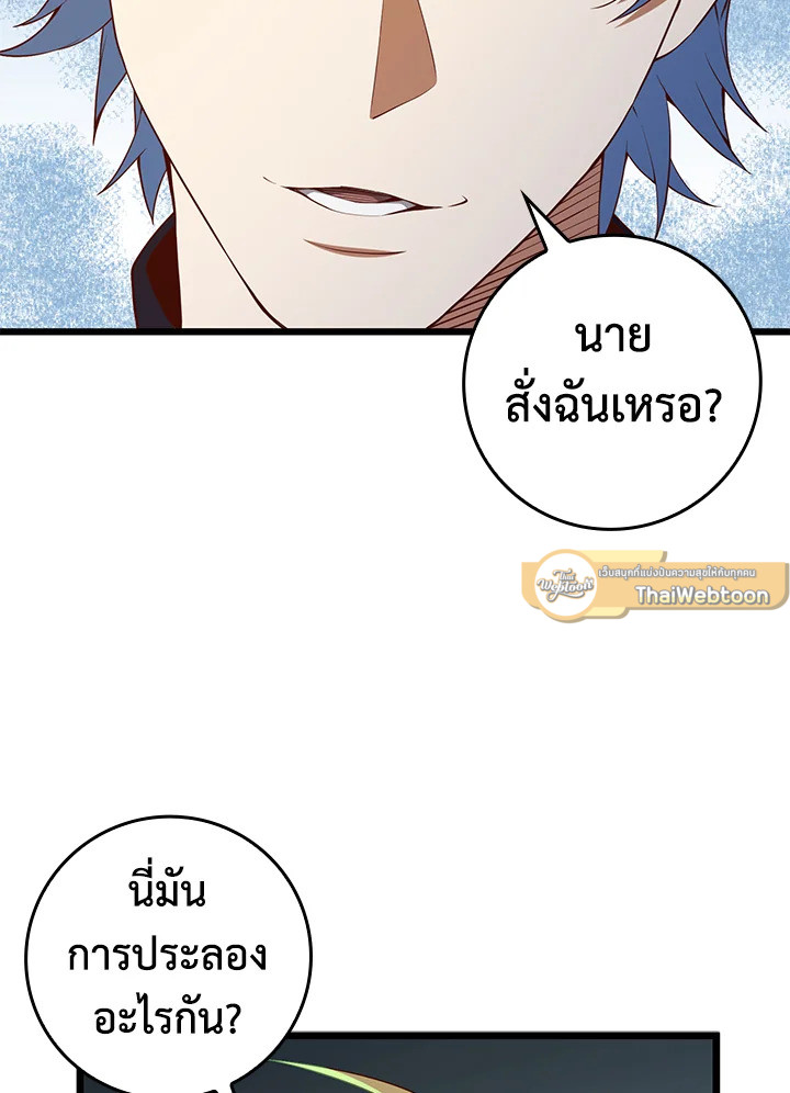 Manga-lc-com อ่านมังงะ อ่านการ์ตูน ออนไลน์ ฟรี The Lord of Coins ตอนที่ 1 2 3 4 5 6 7 8 9 10 11 12 13 14 ฟรี ไม่มีโฆษณา Manga-lc - อ่าน มังงะ อ่าน การ์ตูน ออนไลน์ อ่านมังงะ ฟรี