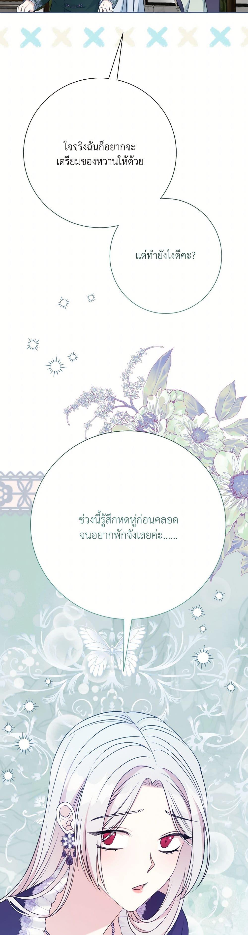 Manga-lc-com อ่านมังงะ อ่านการ์ตูน ออนไลน์ ฟรี I Can’t Keep Up With My Stallion Duke ตอนที่ 1 2 3 4 5 6 7 8 9 10 11 12 13 14 ฟรี ไม่มีโฆษณา Manga-lc - อ่าน มังงะ อ่าน การ์ตูน ออนไลน์ อ่านมังงะ ฟรี