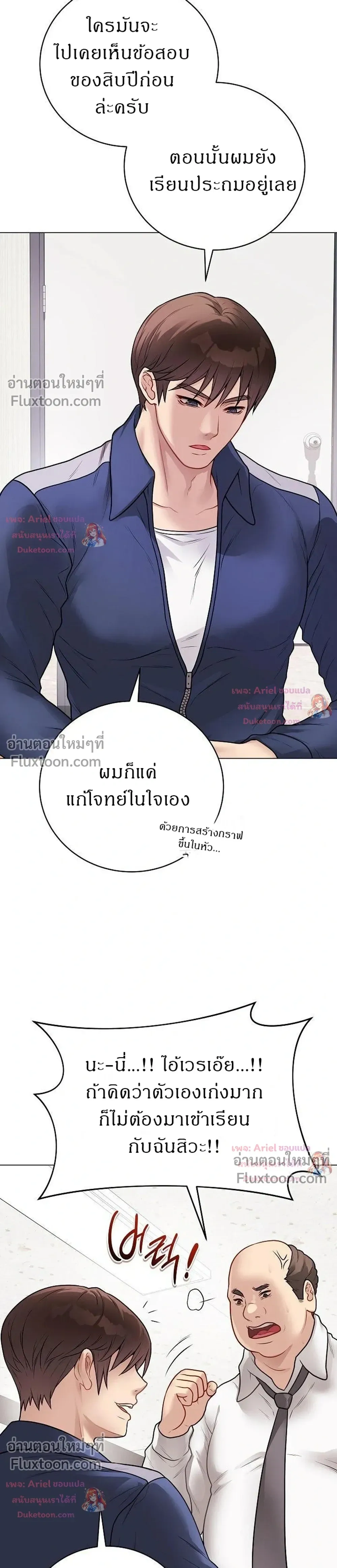 Doujin-Lc- อ่าน โดจิน มังฮวา เกาหลี ญี่ปุ่น จีน แปลไทย Private Academy สถาบันส่วนตัว ตอนที่ 1 2 3 4 5 6 7 8 9 10 11 12 13 14 ฟรี ไม่มีโฆษณา อ่าน โดจิน Manhwa เกาหลี ญี่ปุ่น จีน เรามีครบ คัดมาให้เน้นๆ โดจิน 18+ รับประกันความฟินโดย  Doujin Lc