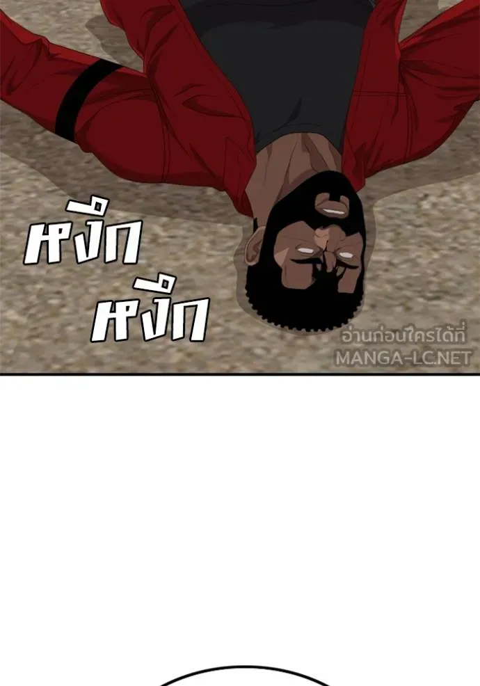 BAD GUY ตอนที่ 235 รูปที่ 102