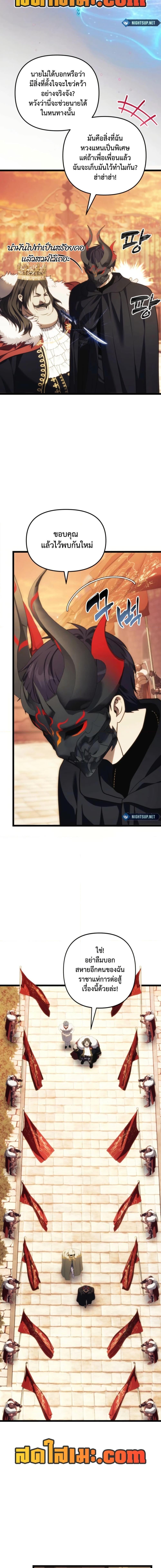 Manga-lc-com อ่านมังงะ อ่านการ์ตูน ออนไลน์ ฟรี Second Life Ranker ตอนที่ 1 2 3 4 5 6 7 8 9 10 11 12 13 14 ฟรี ไม่มีโฆษณา Manga-lc - อ่าน มังงะ อ่าน การ์ตูน ออนไลน์ อ่านมังงะ ฟรี