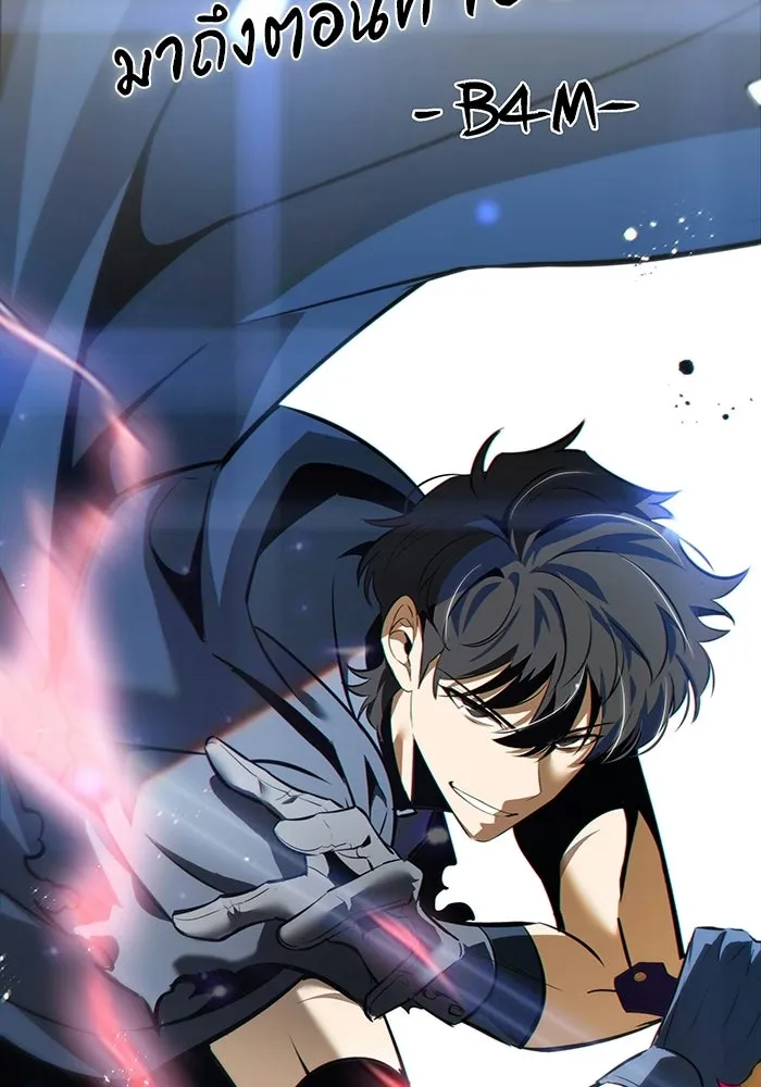 ลูกชายคนเล็กของดยุกคือมือสังหาร ตอนที่ 100 รูปที่ 155