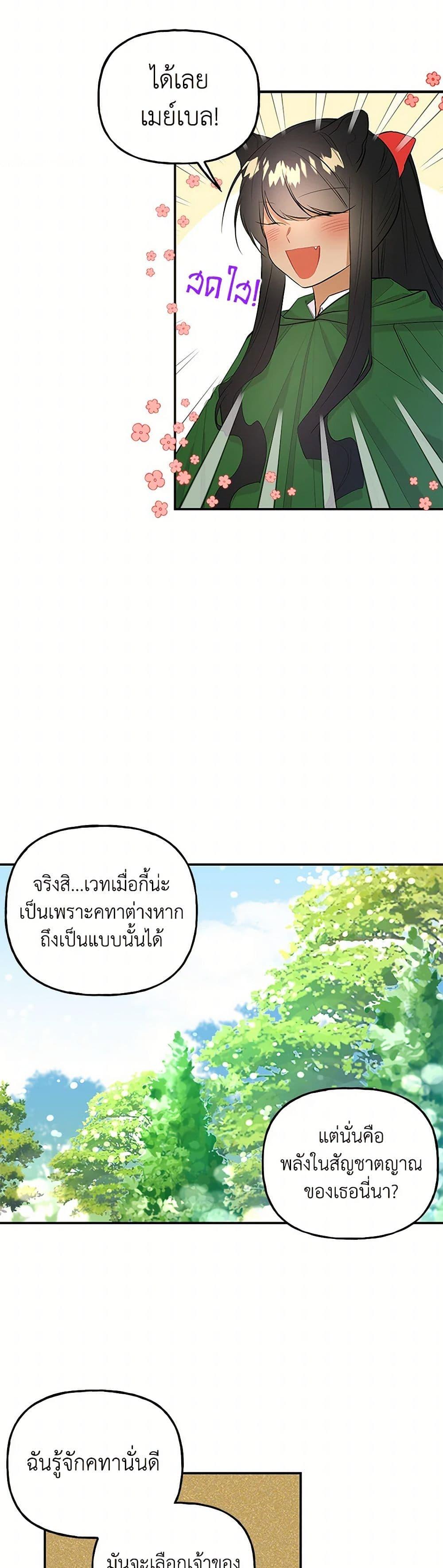Manga-lc-com อ่านมังงะ อ่านการ์ตูน ออนไลน์ ฟรี Daughter of the Archmage ตอนที่ 1 2 3 4 5 6 7 8 9 10 11 12 13 14 ฟรี ไม่มีโฆษณา Manga-lc - อ่าน มังงะ อ่าน การ์ตูน ออนไลน์ อ่านมังงะ ฟรี