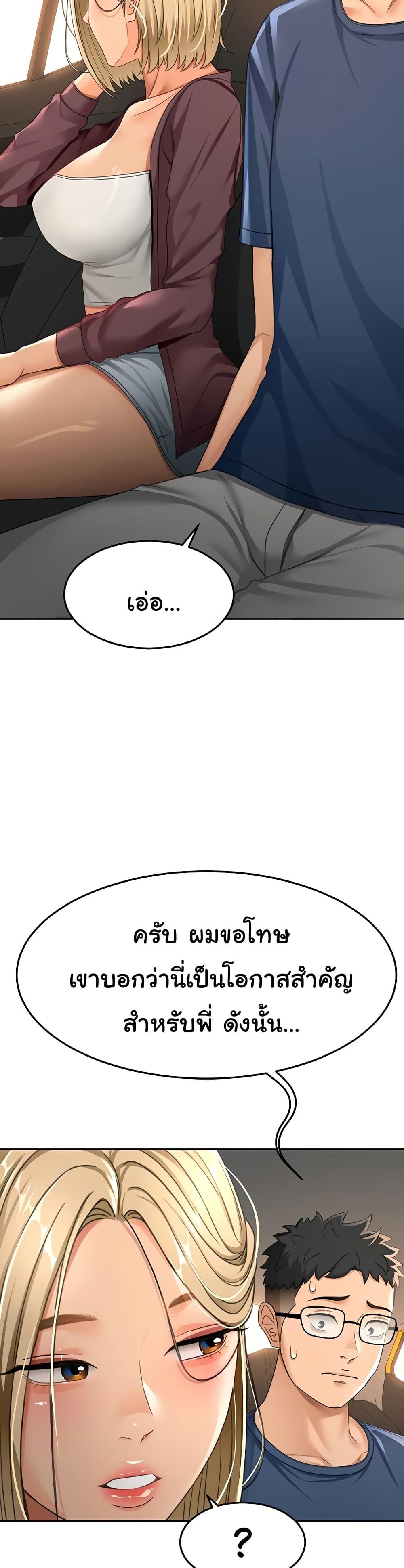 Doujin-Lc- อ่าน โดจิน มังฮวา เกาหลี ญี่ปุ่น จีน แปลไทย Rooftop Sex King ตอนที่ 1 2 3 4 5 6 7 8 9 10 11 12 13 14 ฟรี ไม่มีโฆษณา อ่าน โดจิน Manhwa เกาหลี ญี่ปุ่น จีน เรามีครบ คัดมาให้เน้นๆ โดจิน 18+ รับประกันความฟินโดย  Doujin Lc
