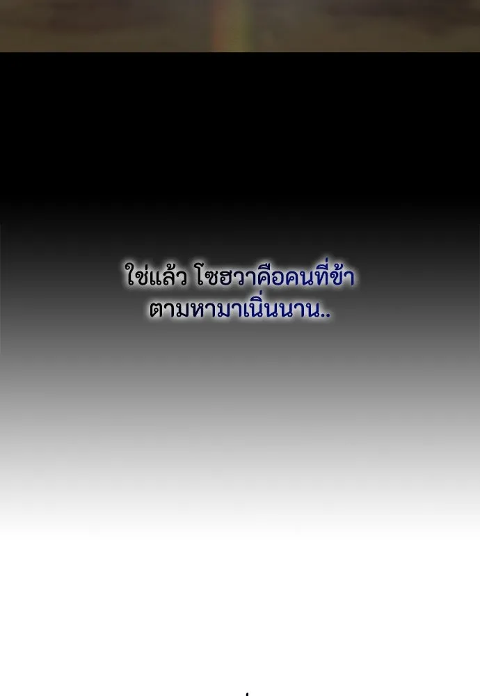 ความลับของสาวร่างทรง ตอนที่ 36 รูปที่ 68