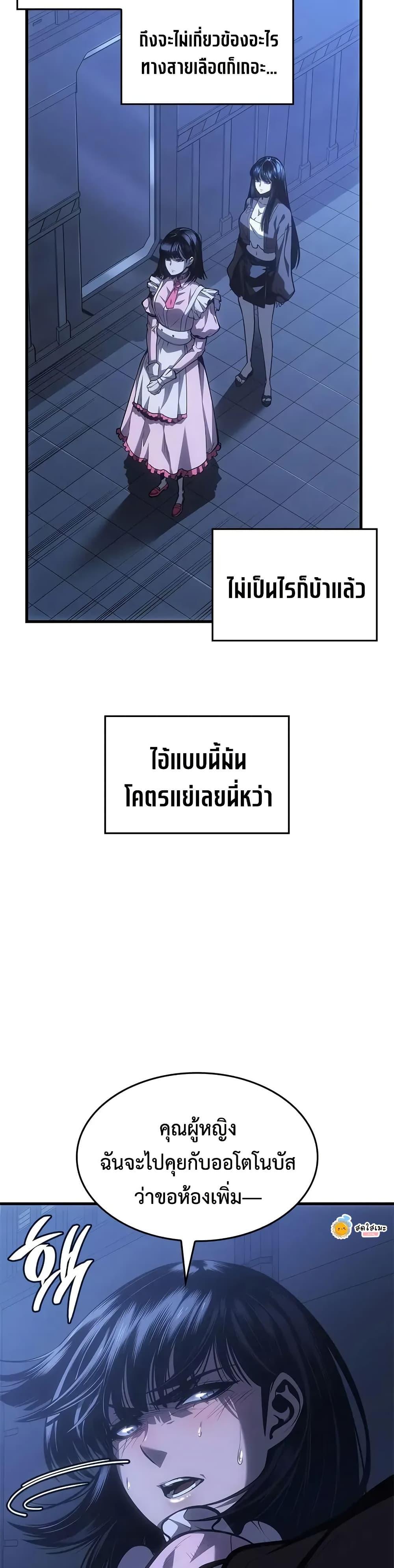 Manga-lc-com อ่านมังงะ อ่านการ์ตูน ออนไลน์ ฟรี Bad Bone Blood ตอนที่ 1 2 3 4 5 6 7 8 9 10 11 12 13 14 ฟรี ไม่มีโฆษณา Manga-lc - อ่าน มังงะ อ่าน การ์ตูน ออนไลน์ อ่านมังงะ ฟรี