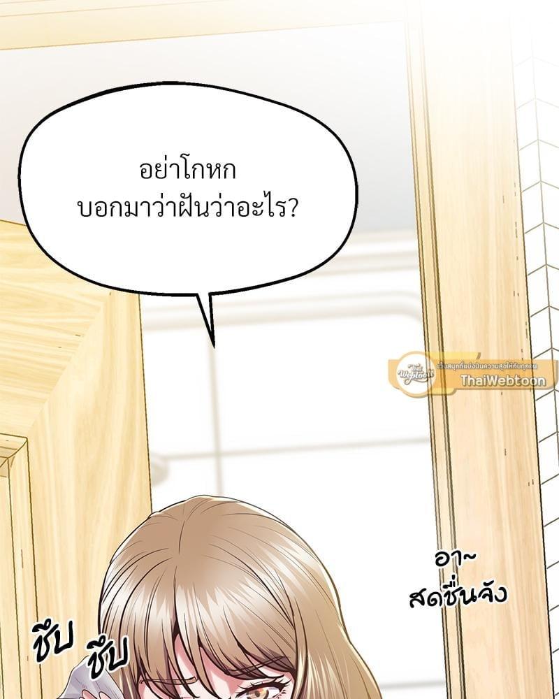 Doujin-Lc- อ่าน โดจิน มังฮวา เกาหลี ญี่ปุ่น จีน แปลไทย Tutoring the Lonely Missus ตอนที่ 1 2 3 4 5 6 7 8 9 10 11 12 13 14 ฟรี ไม่มีโฆษณา อ่าน โดจิน Manhwa เกาหลี ญี่ปุ่น จีน เรามีครบ คัดมาให้เน้นๆ โดจิน 18+ รับประกันความฟินโดย  Doujin Lc