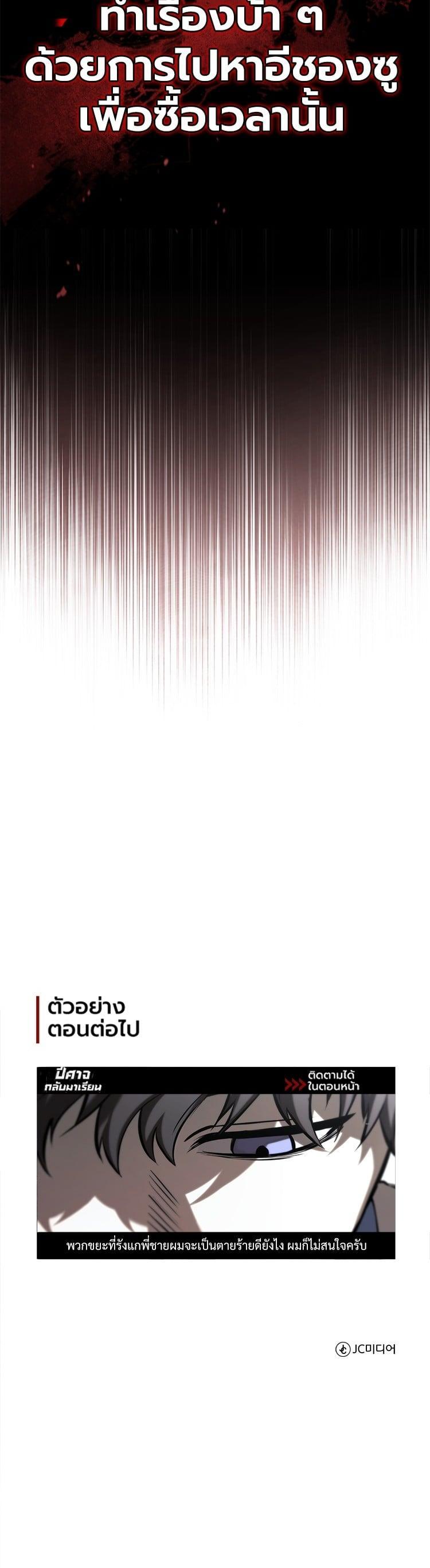 Manga-lc-com อ่านมังงะ อ่านการ์ตูน ออนไลน์ ฟรี Devil Returns To School Days ตอนที่ 1 2 3 4 5 6 7 8 9 10 11 12 13 14 ฟรี ไม่มีโฆษณา Manga-lc - อ่าน มังงะ อ่าน การ์ตูน ออนไลน์ อ่านมังงะ ฟรี