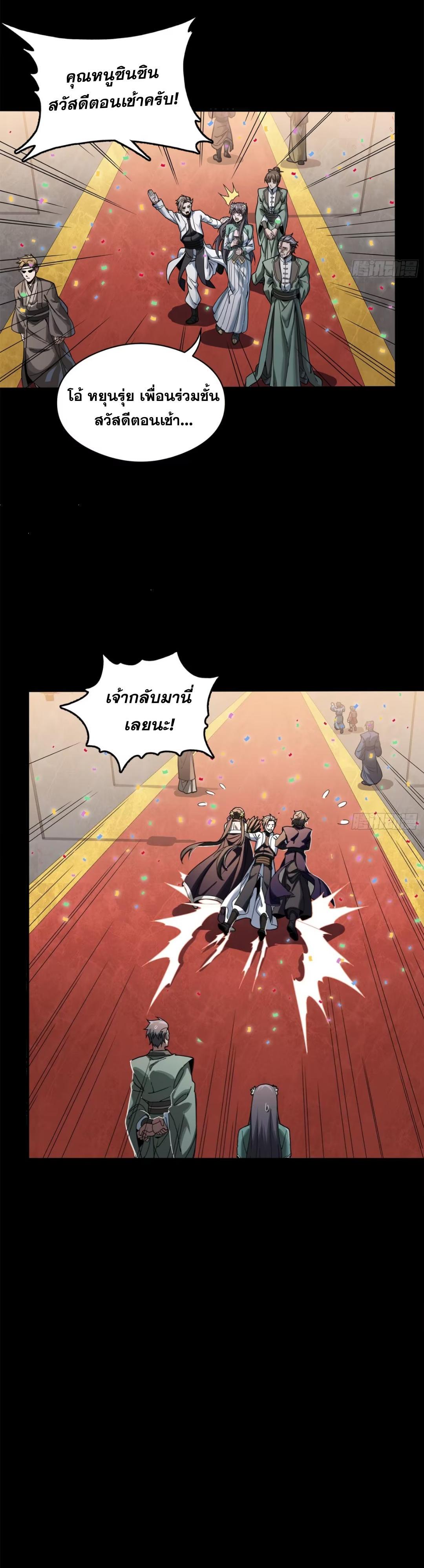 Manga-lc-com อ่านมังงะ อ่านการ์ตูน ออนไลน์ ฟรี Legend of Star General ตอนที่ 1 2 3 4 5 6 7 8 9 10 11 12 13 14 ฟรี ไม่มีโฆษณา Manga-lc - อ่าน มังงะ อ่าน การ์ตูน ออนไลน์ อ่านมังงะ ฟรี