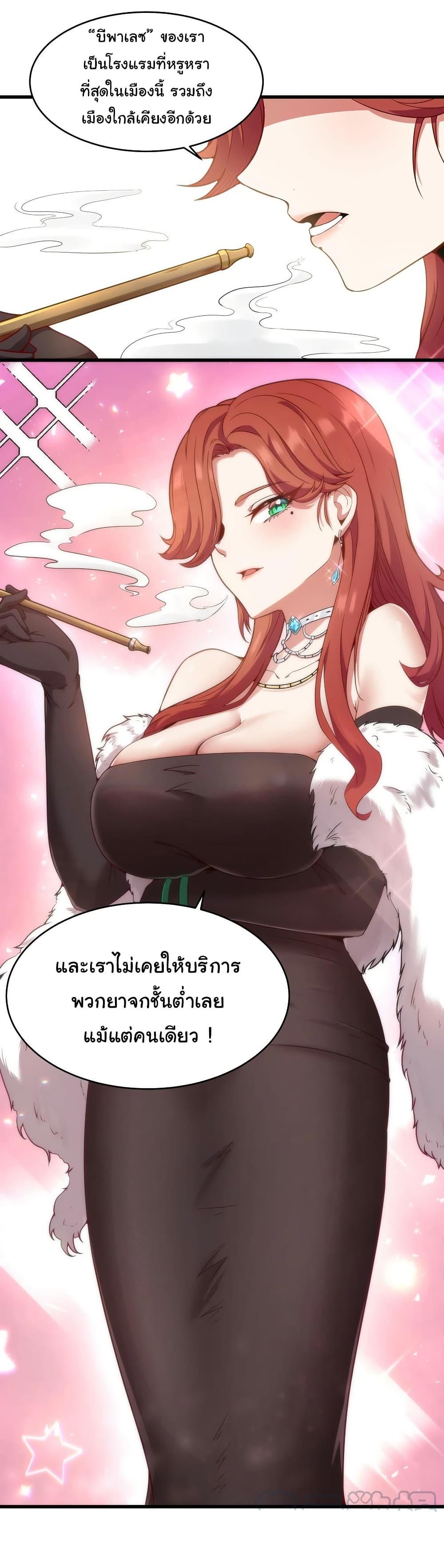 Manga-lc-com อ่านมังงะ อ่านการ์ตูน ออนไลน์ ฟรี This Hero is a Money Supremacist ตอนที่ 1 2 3 4 5 6 7 8 9 10 11 12 13 14 ฟรี ไม่มีโฆษณา Manga-lc - อ่าน มังงะ อ่าน การ์ตูน ออนไลน์ อ่านมังงะ ฟรี