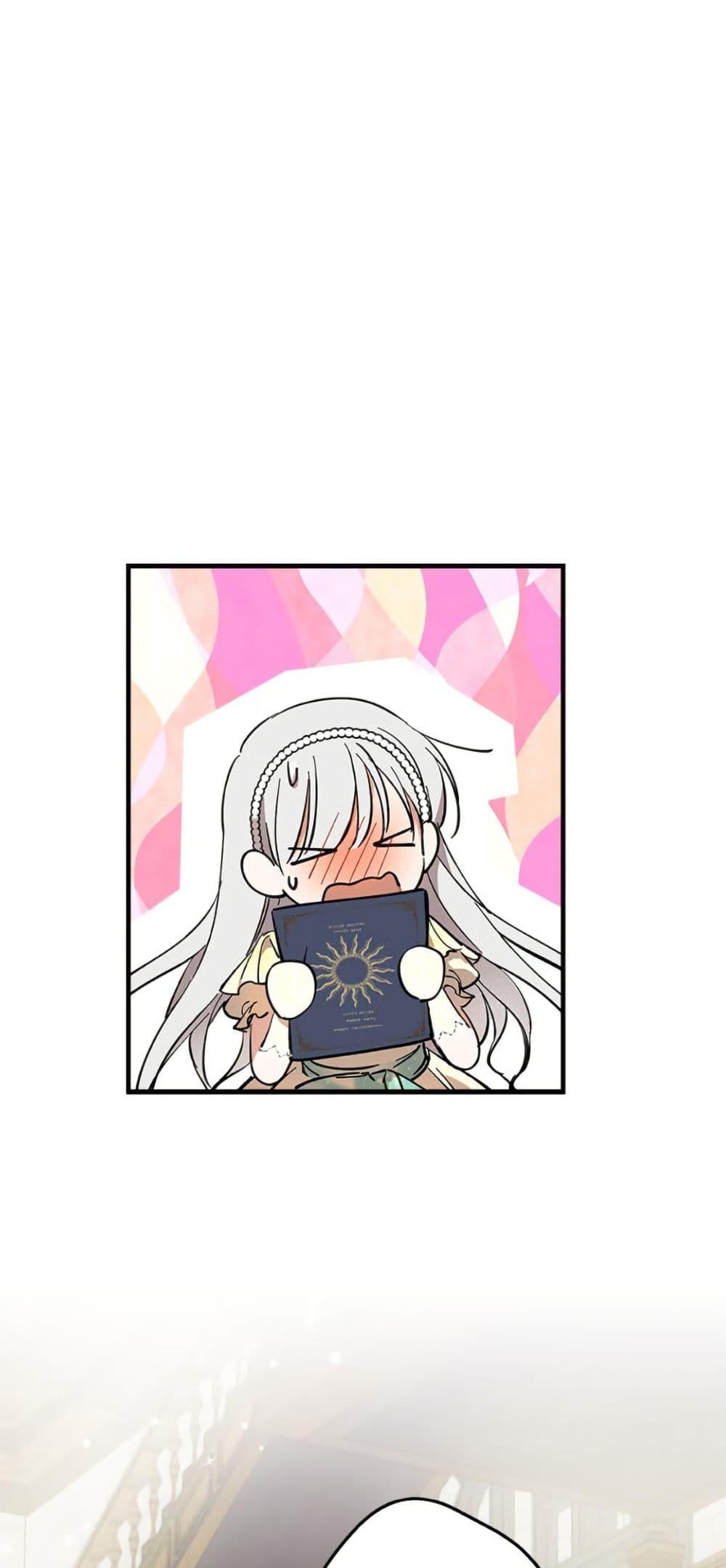 Manga-lc-com อ่านมังงะ อ่านการ์ตูน ออนไลน์ ฟรี The Strongest Characters in the World are Obsessed With Me ตอนที่ 1 2 3 4 5 6 7 8 9 10 11 12 13 14 ฟรี ไม่มีโฆษณา Manga-lc - อ่าน มังงะ อ่าน การ์ตูน ออนไลน์ อ่านมังงะ ฟรี