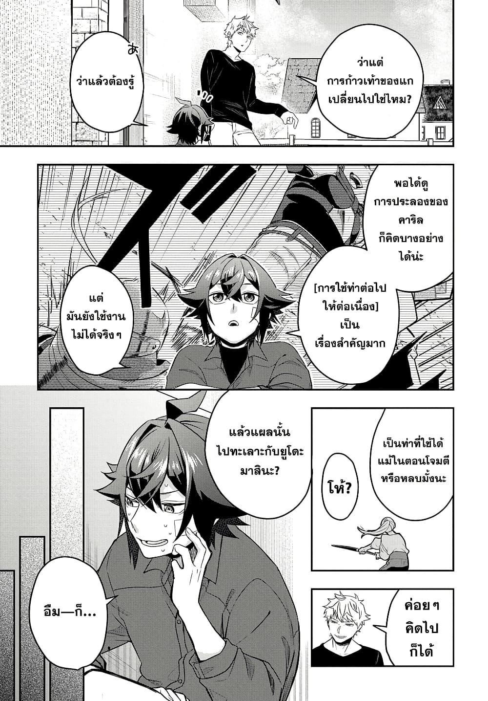 Manga-lc-com อ่านมังงะ อ่านการ์ตูน ออนไลน์ ฟรี Mikiri kara Hajimeru Garyuu Kenjutsu ตอนที่ 1 2 3 4 5 6 7 8 9 10 11 12 13 14 ฟรี ไม่มีโฆษณา Manga-lc - อ่าน มังงะ อ่าน การ์ตูน ออนไลน์ อ่านมังงะ ฟรี