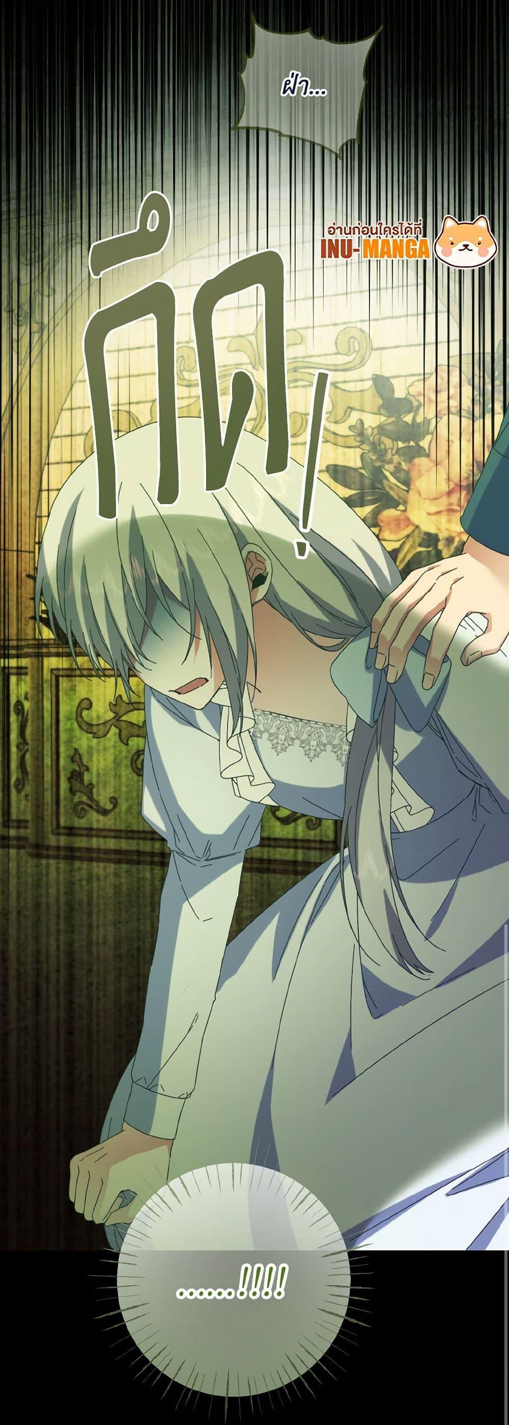 Manga-lc-com อ่านมังงะ อ่านการ์ตูน ออนไลน์ ฟรี I Tamed the Duke ตอนที่ 1 2 3 4 5 6 7 8 9 10 11 12 13 14 ฟรี ไม่มีโฆษณา Manga-lc - อ่าน มังงะ อ่าน การ์ตูน ออนไลน์ อ่านมังงะ ฟรี