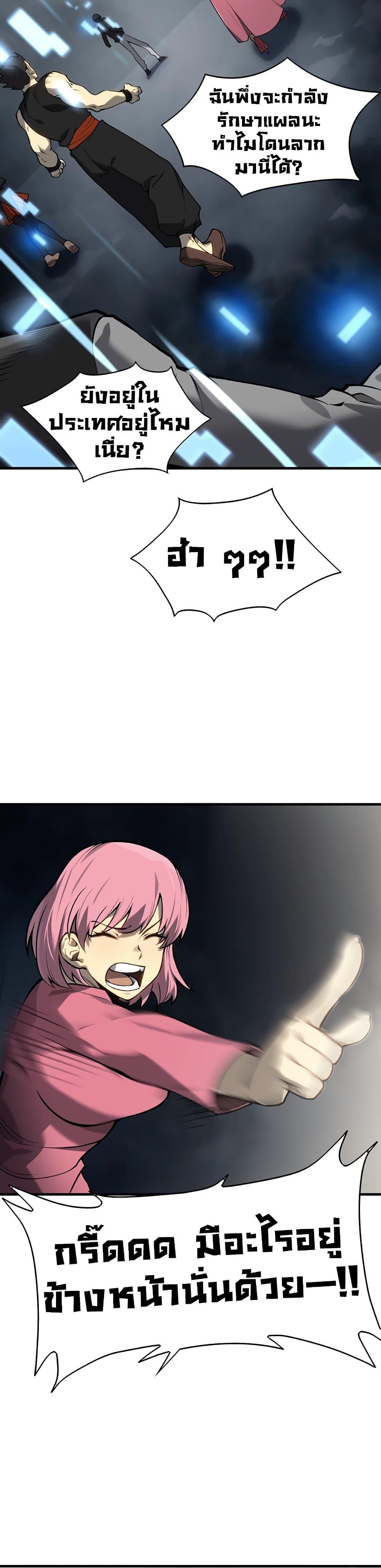 Manga-lc-com อ่านมังงะ อ่านการ์ตูน ออนไลน์ ฟรี The Ruler of The Underworld ตอนที่ 1 2 3 4 5 6 7 8 9 10 11 12 13 14 ฟรี ไม่มีโฆษณา Manga-lc - อ่าน มังงะ อ่าน การ์ตูน ออนไลน์ อ่านมังงะ ฟรี