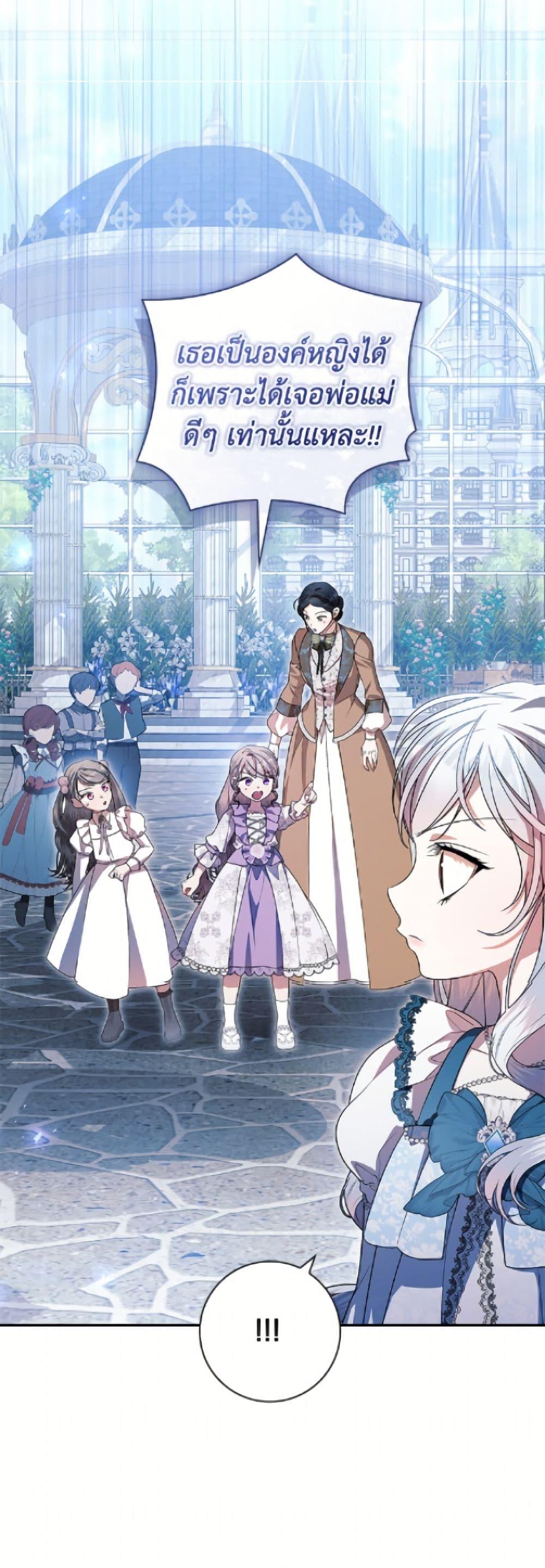 Manga-lc-com อ่านมังงะ อ่านการ์ตูน ออนไลน์ ฟรี I Adopted A Villainous Dad ตอนที่ 1 2 3 4 5 6 7 8 9 10 11 12 13 14 ฟรี ไม่มีโฆษณา Manga-lc - อ่าน มังงะ อ่าน การ์ตูน ออนไลน์ อ่านมังงะ ฟรี